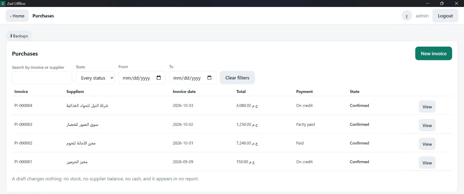 Purchase invoices in one list